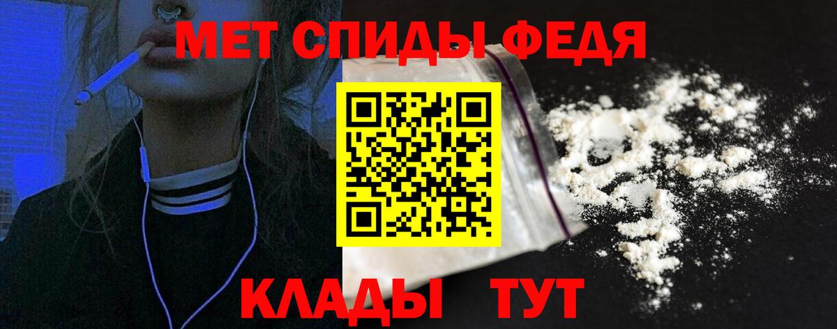 АМФ 97%  Amphetamine  Дмитров  Вход с VPN 