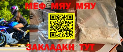 spice Мариинск