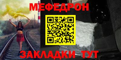 прущие грибы Малгобек