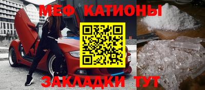 мефедрон Малоярославец