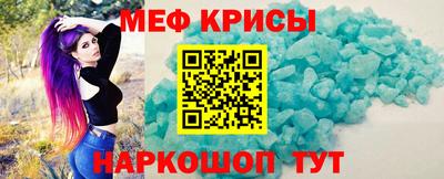 мефедрон Малоярославец