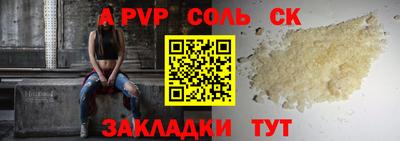 мефедрон Малоярославец