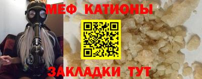прущие грибы Малгобек