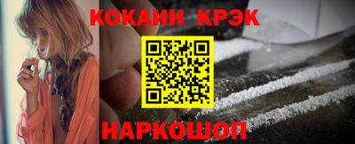 мефедрон Малоярославец