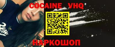 прущие грибы Малгобек