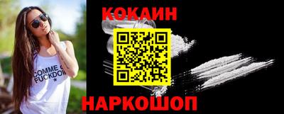 мефедрон Малоярославец