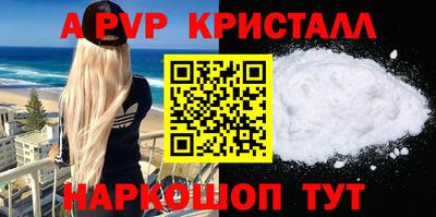 spice Мариинск