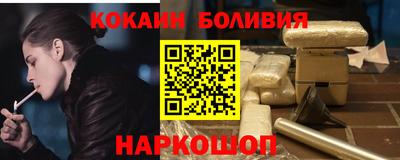 мефедрон Малоярославец