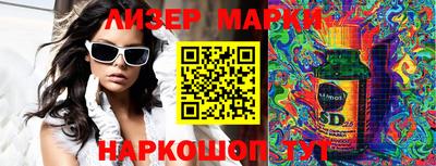 spice Мариинск