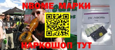 прущие грибы Малгобек