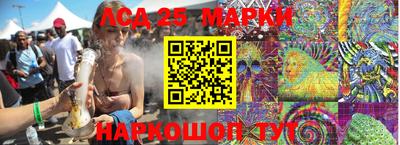 spice Мариинск
