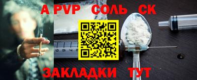 прущие грибы Малгобек