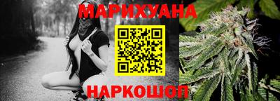 мефедрон Малоярославец