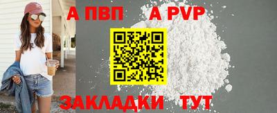 мефедрон Малоярославец