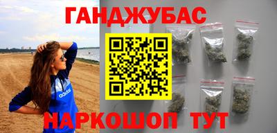 прущие грибы Малгобек