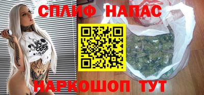 прущие грибы Малгобек