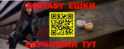 мефедрон Малоярославец