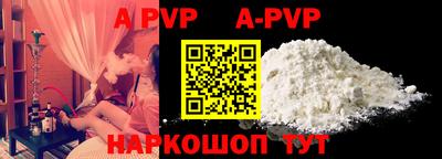прущие грибы Малгобек
