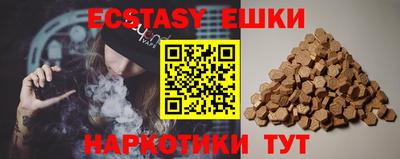 spice Мариинск