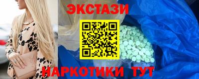 мефедрон Малоярославец