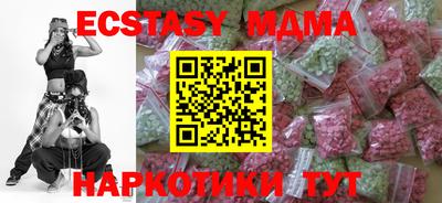 мефедрон Малоярославец