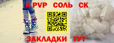 мефедрон Малоярославец