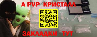 spice Мариинск