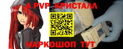 spice Мариинск