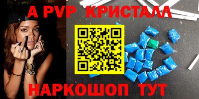 мефедрон Малоярославец