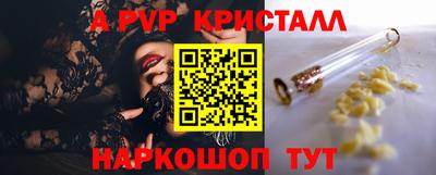 мефедрон Малоярославец