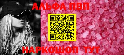 spice Мариинск