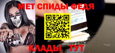 мефедрон Малоярославец