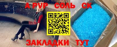 мефедрон Малоярославец