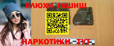 прущие грибы Малгобек