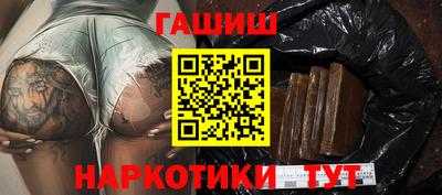 прущие грибы Малгобек