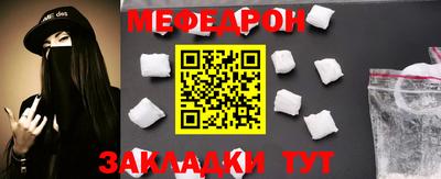 прущие грибы Малгобек