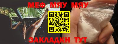 прущие грибы Малгобек