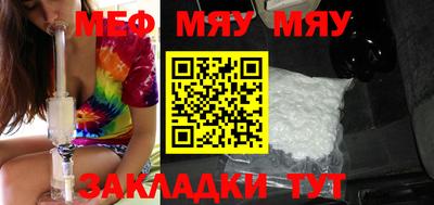 spice Мариинск