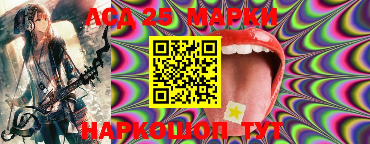Дмитров  Наркотические марки 1,5мг  Наркотические марки  Вход с VPN 