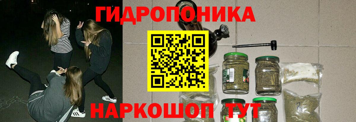 Каннабис Ganja  МАРИХУАНА конопля  Дмитров  Вход с VPN  Канабис THC 21% 